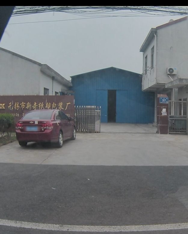 公司简介